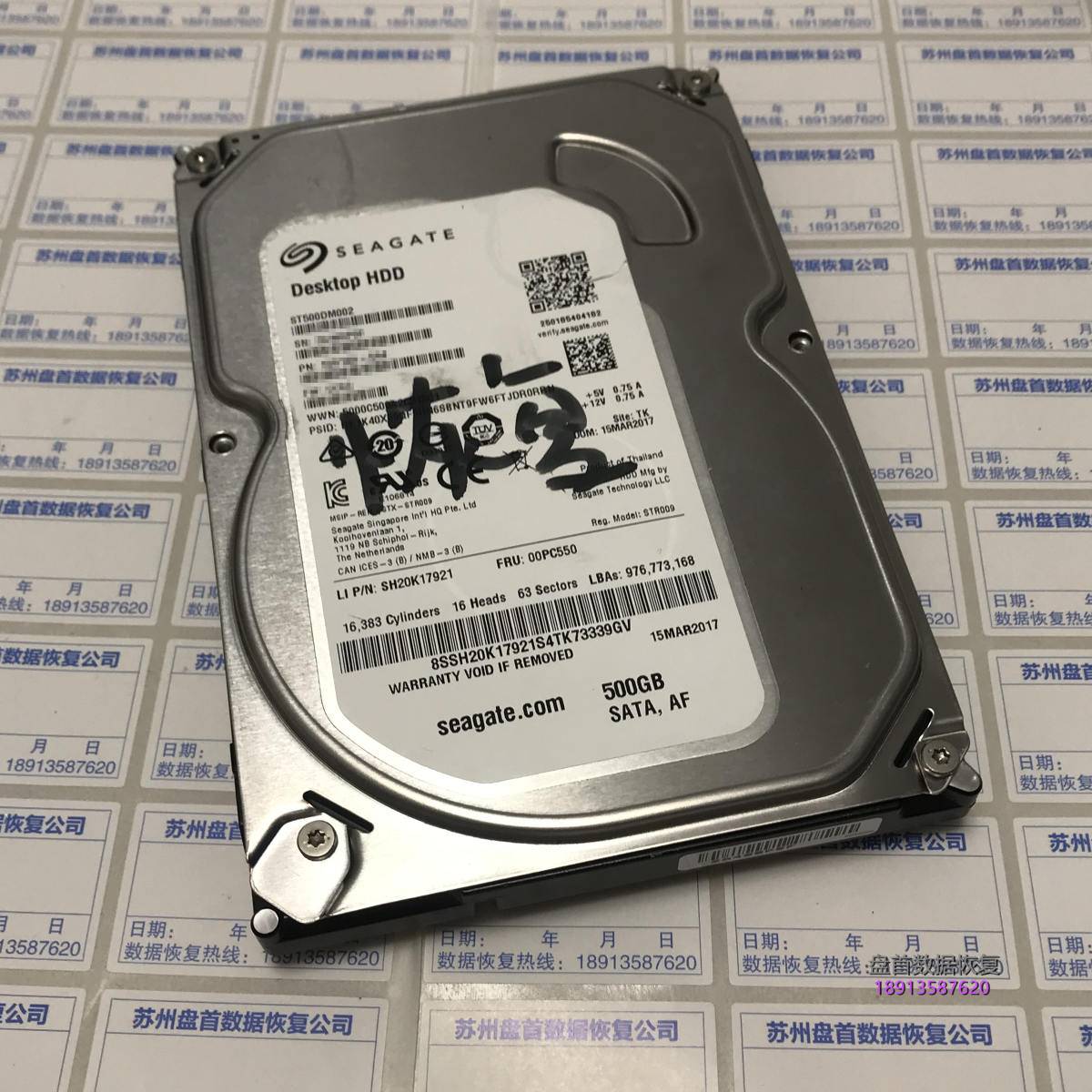 ST500DM002敲两声后电机停转,磁头损坏开盘数据恢复成功