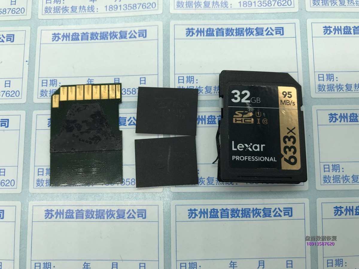 雷克沙SD卡Lexar 633x存储卡无法识别数据恢复成功