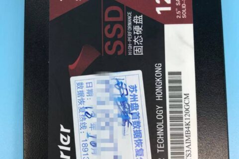 SM2246XT芯片德乐120G固态硬盘掉盘无法识别不读盘数据恢复成功