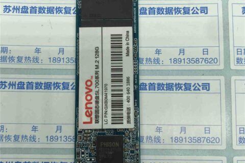 联想固态SL700 SSD掉盘通病变成SATAFIRM S11数据恢复成功