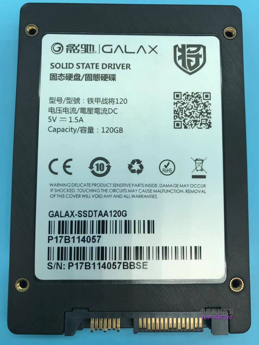 影驰120G固态硬盘BIOS里型号变成SATAFIRM S11数据恢复成功