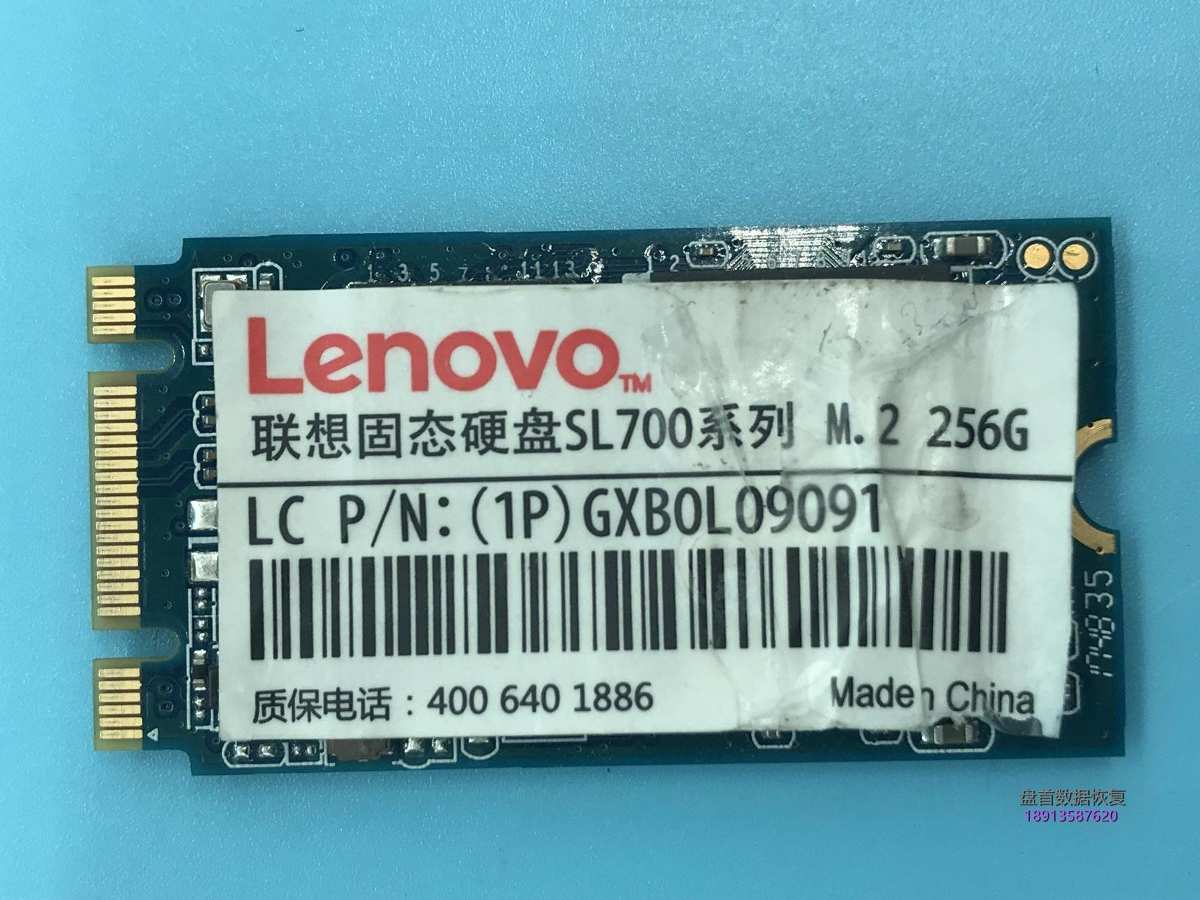 SL700系列M.2联想固态硬盘无法识别不读盘变成SATAFIRM S11完美修复成功