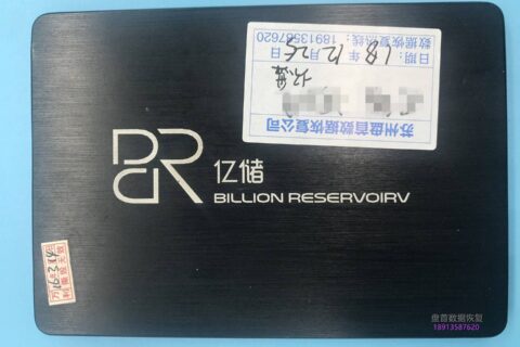 亿储120G不读盘SM2246XT掉盘无法识别SSD固态硬盘修复