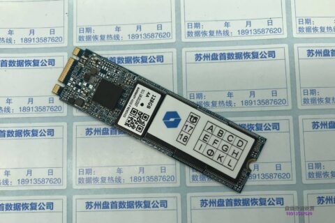 PHISON SM280128GPTC15T固态硬盘无法读取数据主控PS3111数据恢复成功