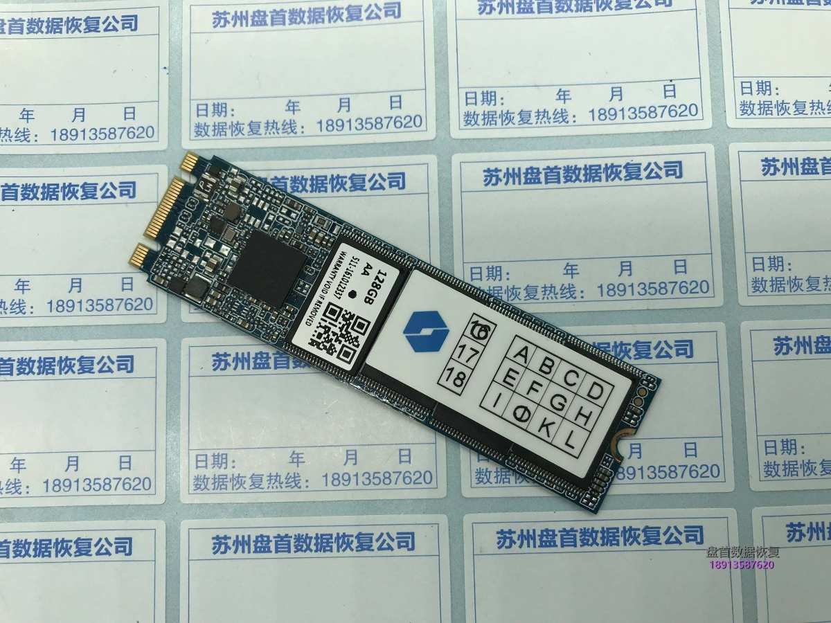 PHISON SM280128GPTC15T固态硬盘无法读取数据主控PS3111数据恢复成功