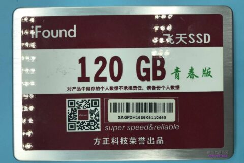 成功修复SM2246XT主控的方正飞天版SSD突然坏了掉盘认不到盘数据恢复成功