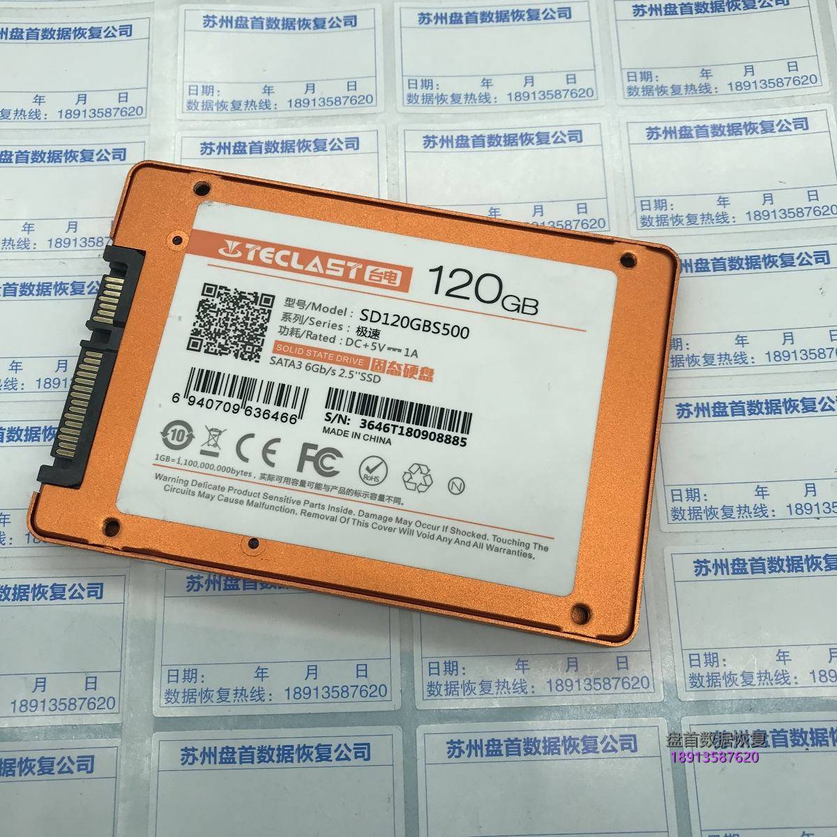 台机120G固态硬盘掉盘无法识别读取不到数据SM2258XT主控数据恢复成功