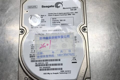 Seagate 5400.6 500G笔记本硬盘二次开盘数据恢复成功