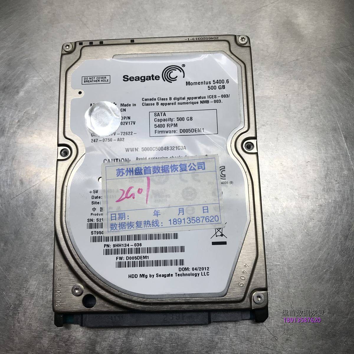Seagate 5400.6 500G笔记本硬盘二次开盘数据恢复成功