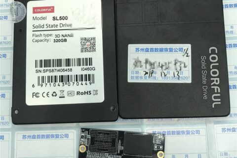 SM2258XT七彩虹320G SL500 SSD数据恢复成功