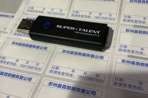 U盘插入电脑后,有声音,但是显示不出来盘符使用Flash Extractor芯片级数据恢复成功