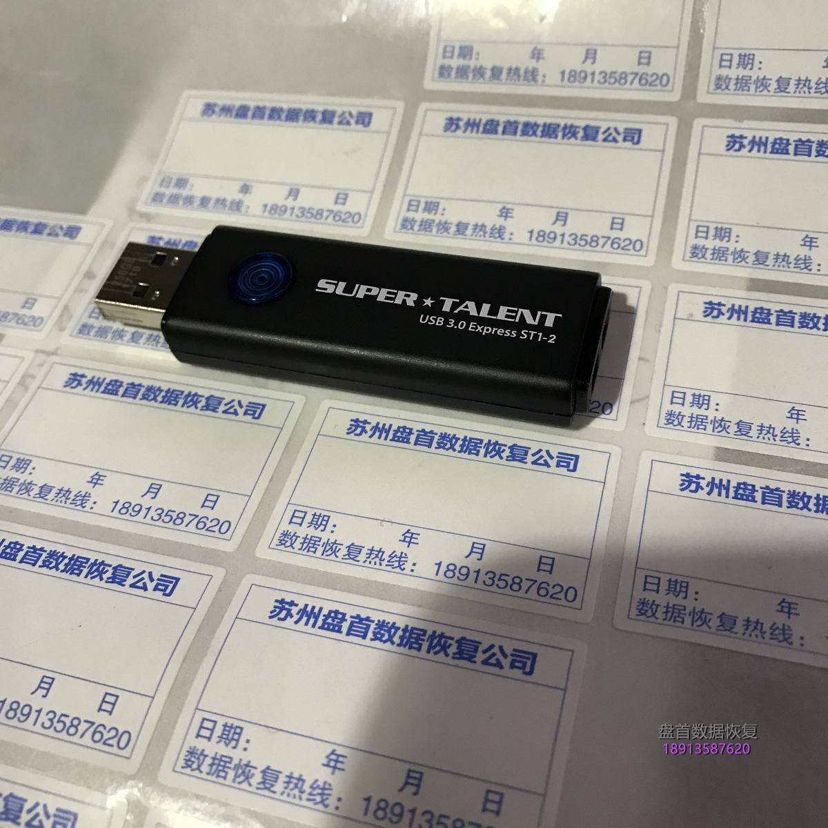 U盘插入电脑后,有声音,但是显示不出来盘符使用Flash Extractor芯片级数据恢复成功