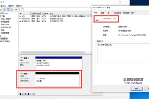 SA400S37金士顿120GSSD固态硬盘掉盘通病型号变成SATAFIRM S11数据恢复成功