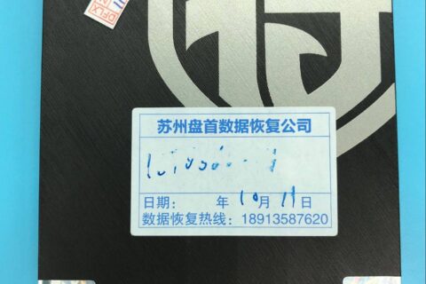 PS3111主控影驰120G固态硬盘掉盘后识别成SATAFIRM S11数据恢复完美成功