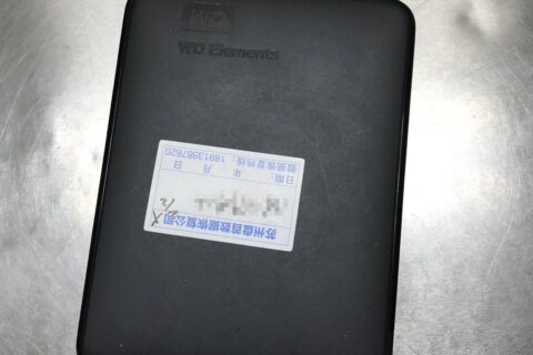WD2TB移动硬盘不小心从桌面上摔到地板上导致盘体变形磁头损坏