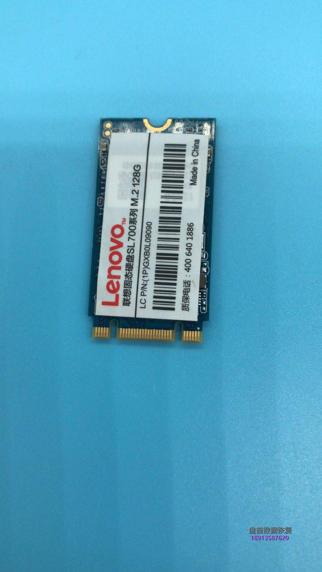 LENOVO联想SL700固态硬盘M.2接口BIOS里型号识别变成SATAFIRM S11数据恢复完美恢复成功
