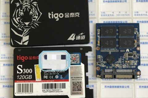金泰克S300镁光大S芯片存储颗粒主控SM2258XT掉盘无法识别数据恢复成功