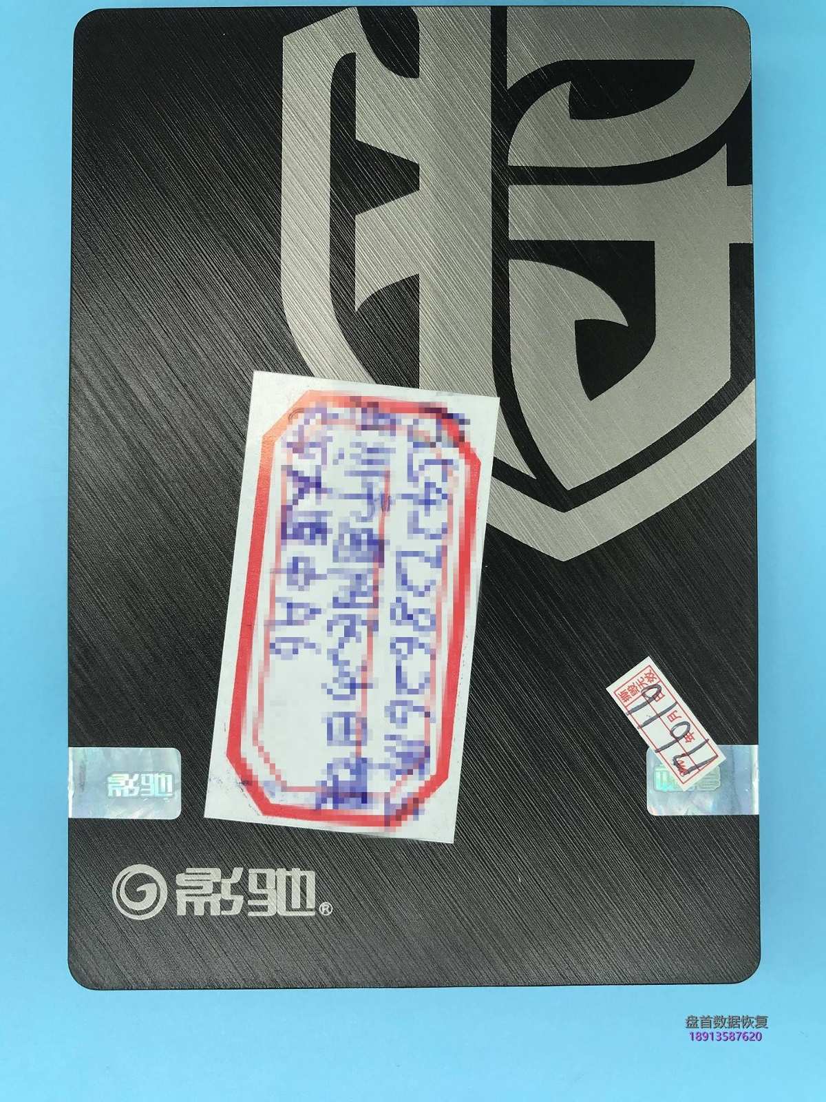PS3111主控影驰120G固态硬盘变成了SATAFIRM S11型号FLASH存储芯片损坏了一个通道数据恢复成功