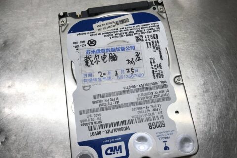 WD5000LPVX-08V0TT5通电咔咔响磁头损坏开盘数据恢复成功