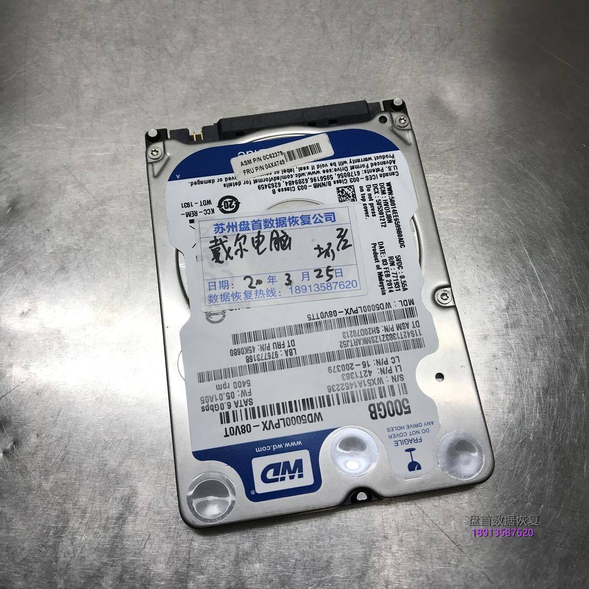 WD5000LPVX-08V0TT5通电咔咔响磁头损坏开盘数据恢复成功