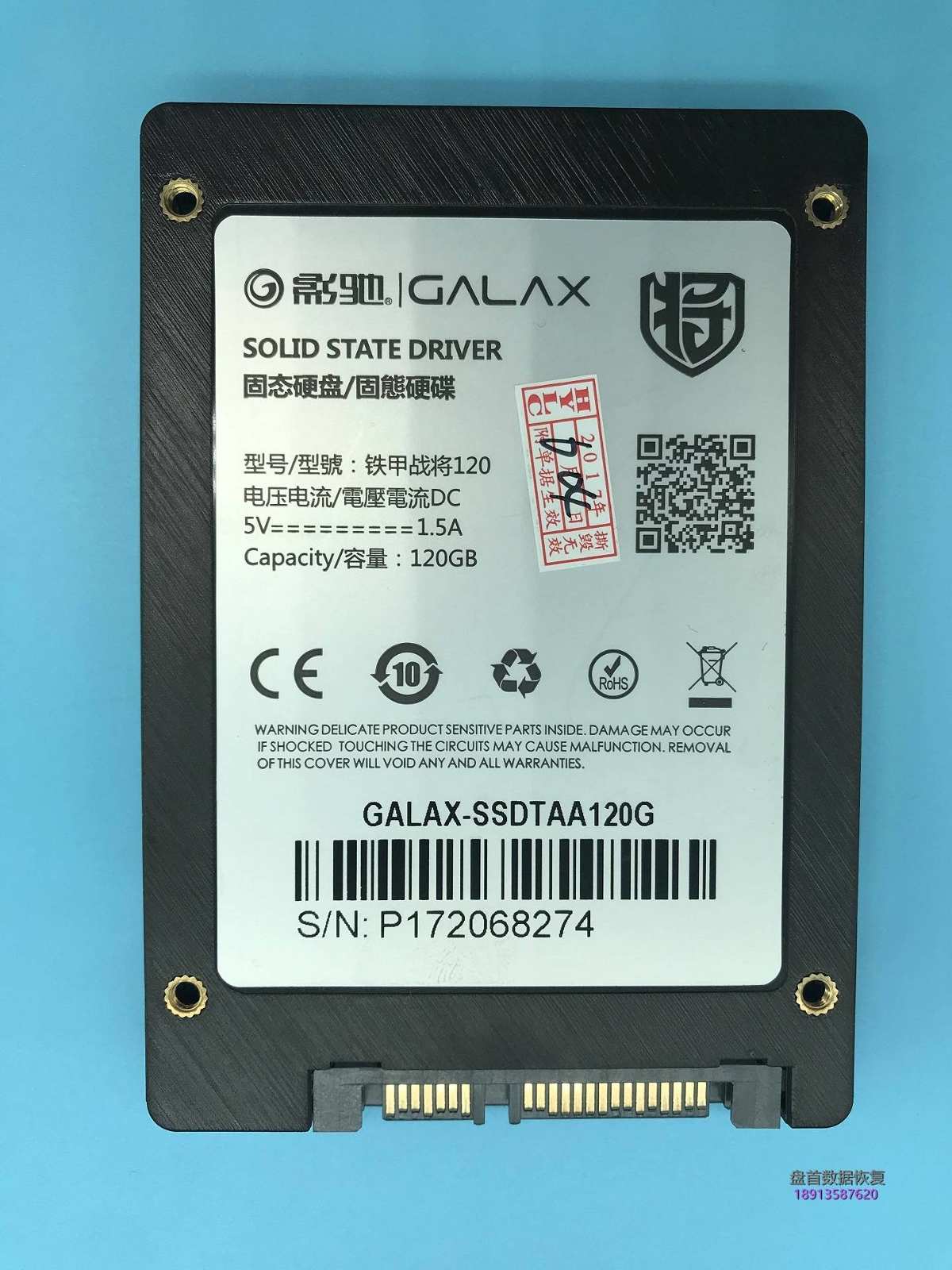 PS3111主控影驰120G固态硬盘变成了SATAFIRM S11型号FLASH存储芯片损坏了一个通道数据恢复成功