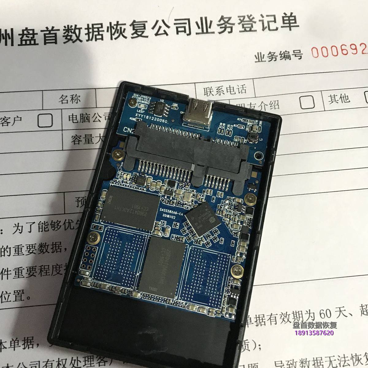 纽曼1TB SSD移动硬盘数据恢复,主控SM2258XT的SSD修复