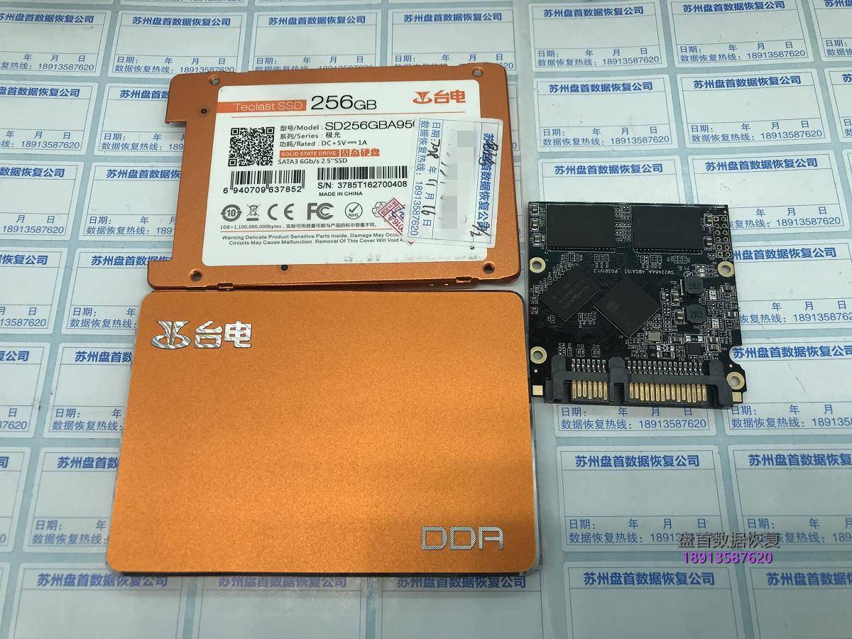 SM2246EN主控芯片虚焊导致SSD固态硬盘无法识别