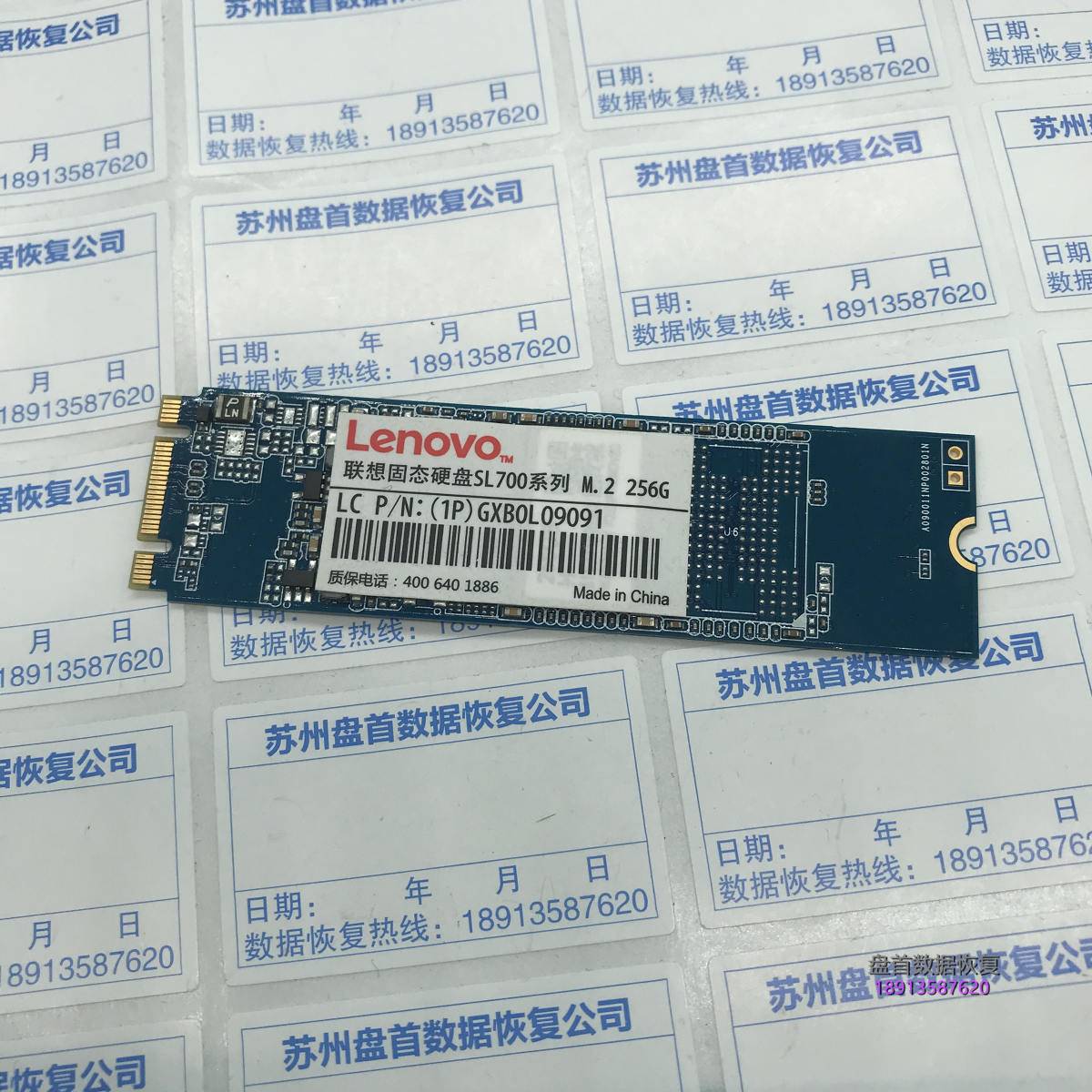 联想SL700 M.2 256G SSD固态硬盘掉盘无法识别分区丢失导致识别成SATAFIRM S11