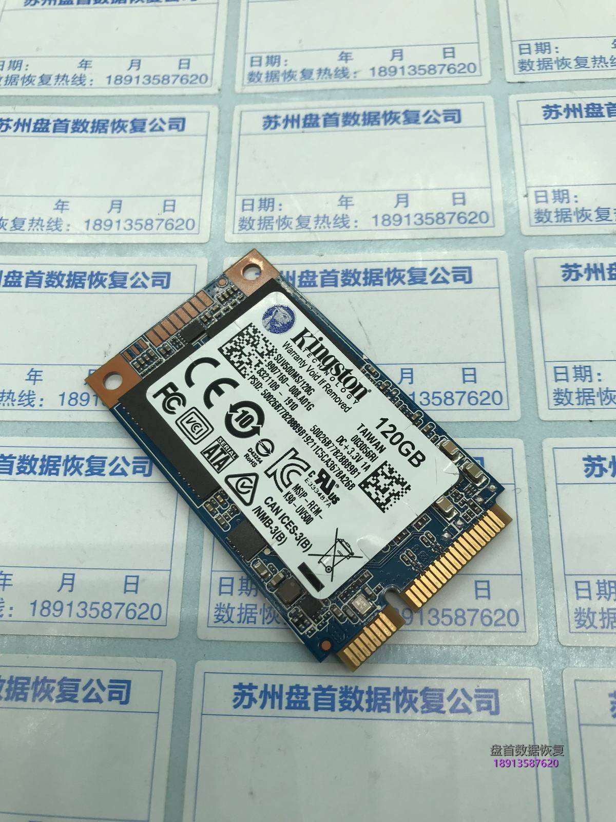 金士顿SUV500MS移动固态硬盘接到电脑上有声音系统卡死拔掉系统正常