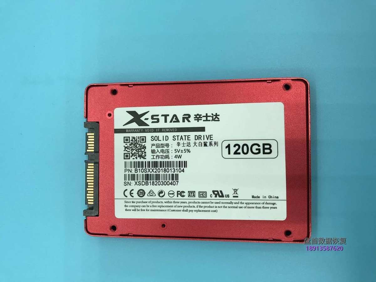 辛士达120G固态硬盘大白鲨SSD固态硬盘掉盘无法识别不读盘主控SM2246XT型号数据恢复成功