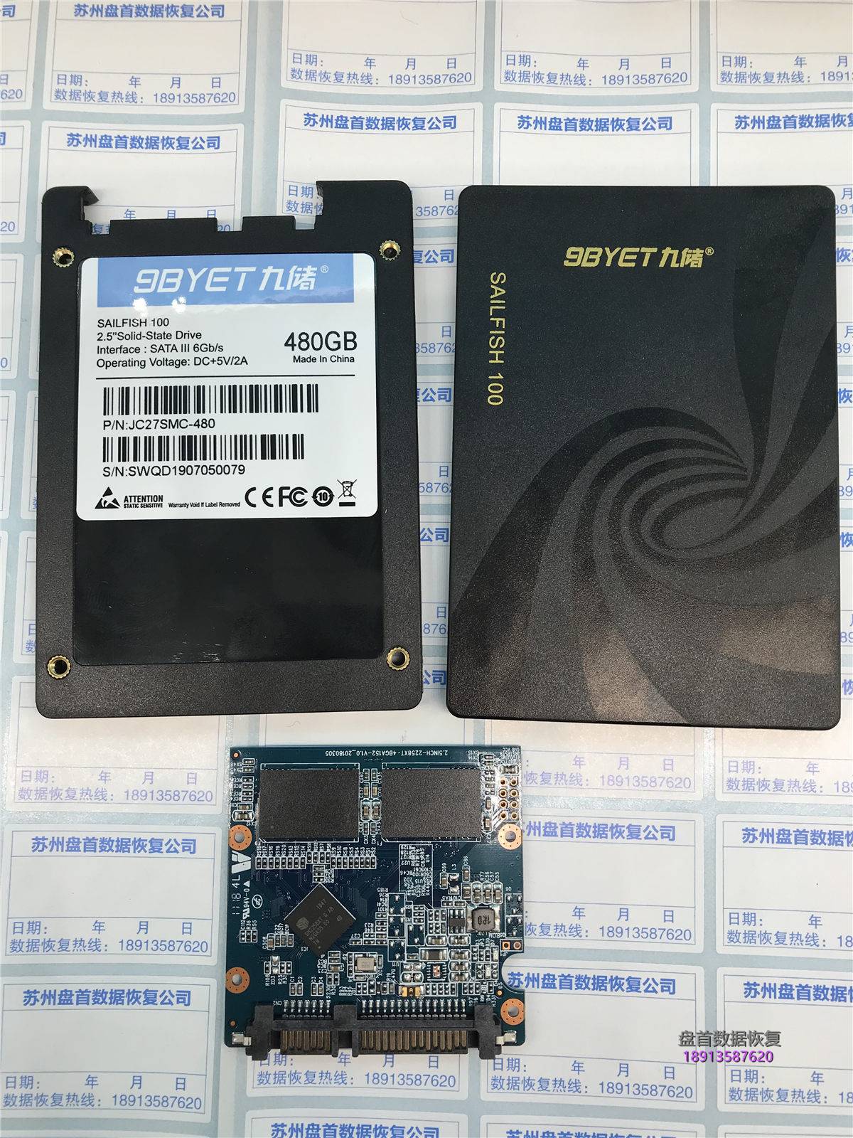SM2258XT主控九储480G固态硬盘掉盘无法识别不读盘数据恢复成功