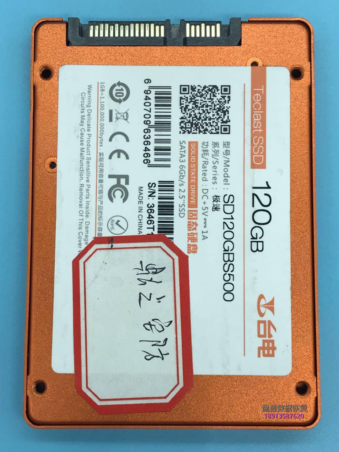 SM2258XT主控台电S500固态硬盘掉盘无法识别不读盘数据恢复完美成功