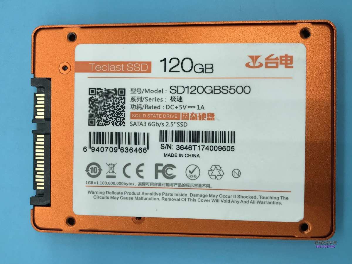 成功恢复SD120GBS500台电120G固态硬盘突然损坏后SSD硬盘就无法识别了