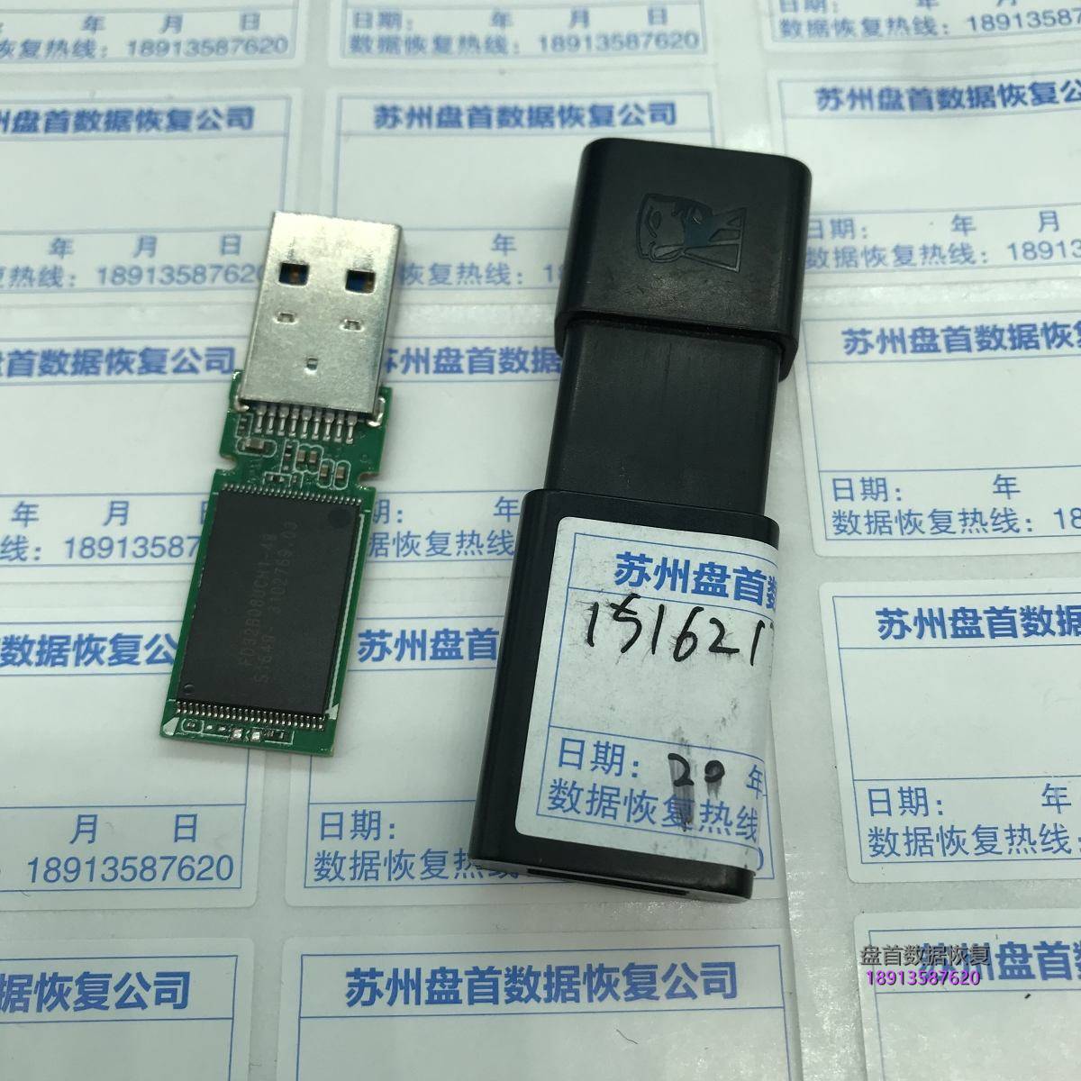 金士顿U盘有叮咚声音,磁盘管理里显示无媒体无法识别主控PS2251-07-V