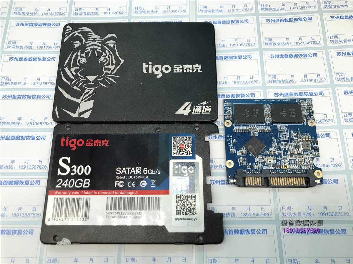 SM2258XT无法识别数据恢复成功tigo金泰克S300 SSD无法识别