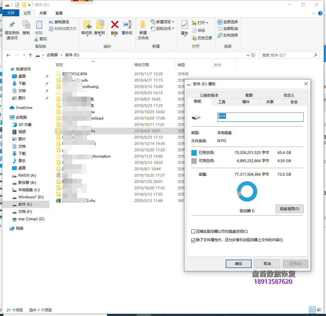 SM2258XT主控的SSD掉盘无法识别二次恢复成功