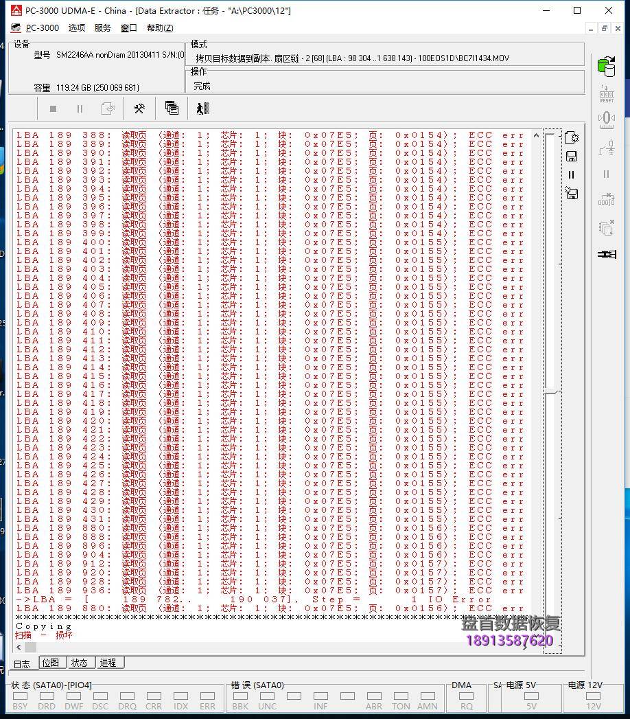 128GCFAST2.0高速CFAST内存卡无法识别数据恢复成功