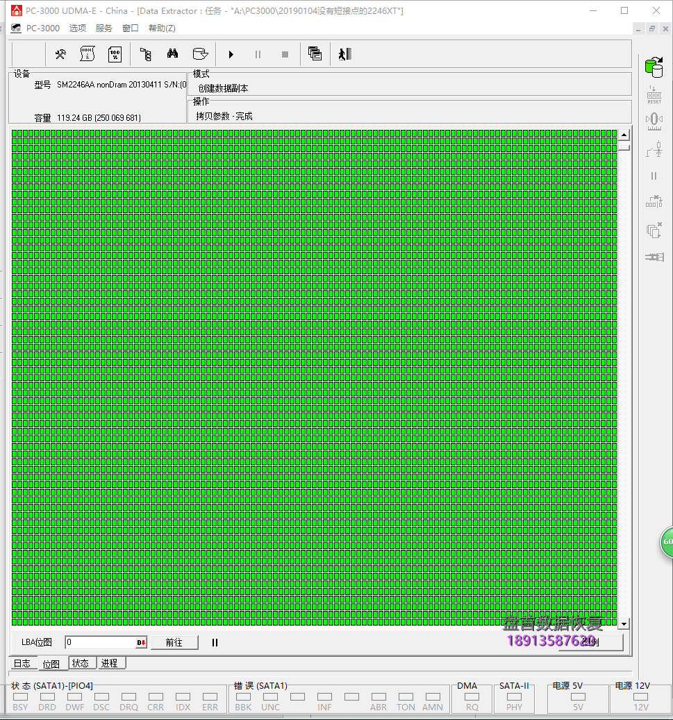 成功恢复云储ShineDisk M667 120g固态硬盘主控SM2246XT无法识别不读盘