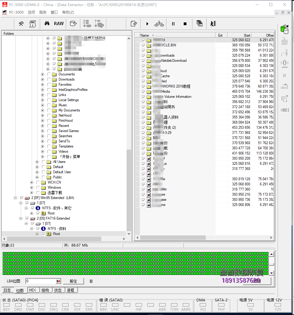 东芝Q300固态硬盘掉盘无法识别使用PC3000 SSD固态硬盘数据恢复软件恢复成功