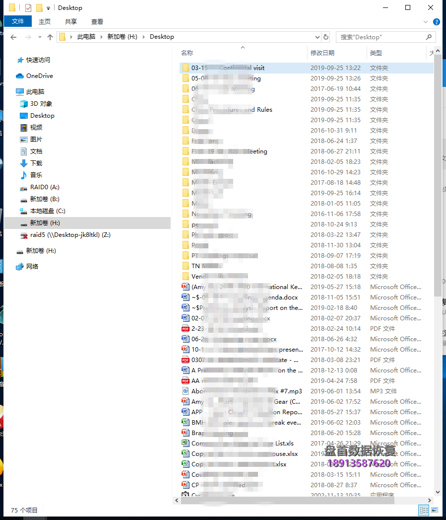 SSD固态硬盘损坏无法识别不读盘分区使用Bitlocker加密数据恢复成功