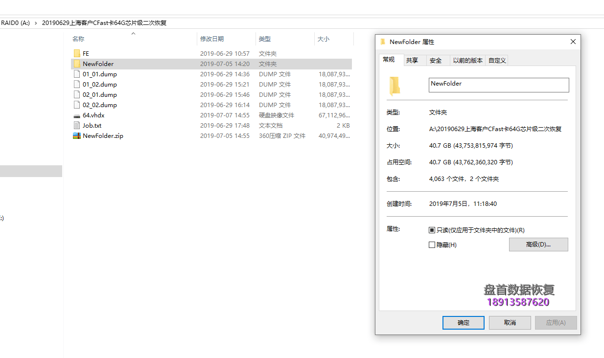 闪迪SanDisk Extreme PRO CFast 2.0存储卡20-82-00369-1主控进行二次芯片级恢复