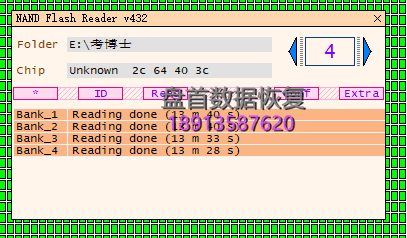 128GCFAST2.0高速CFAST内存卡无法识别数据恢复成功
