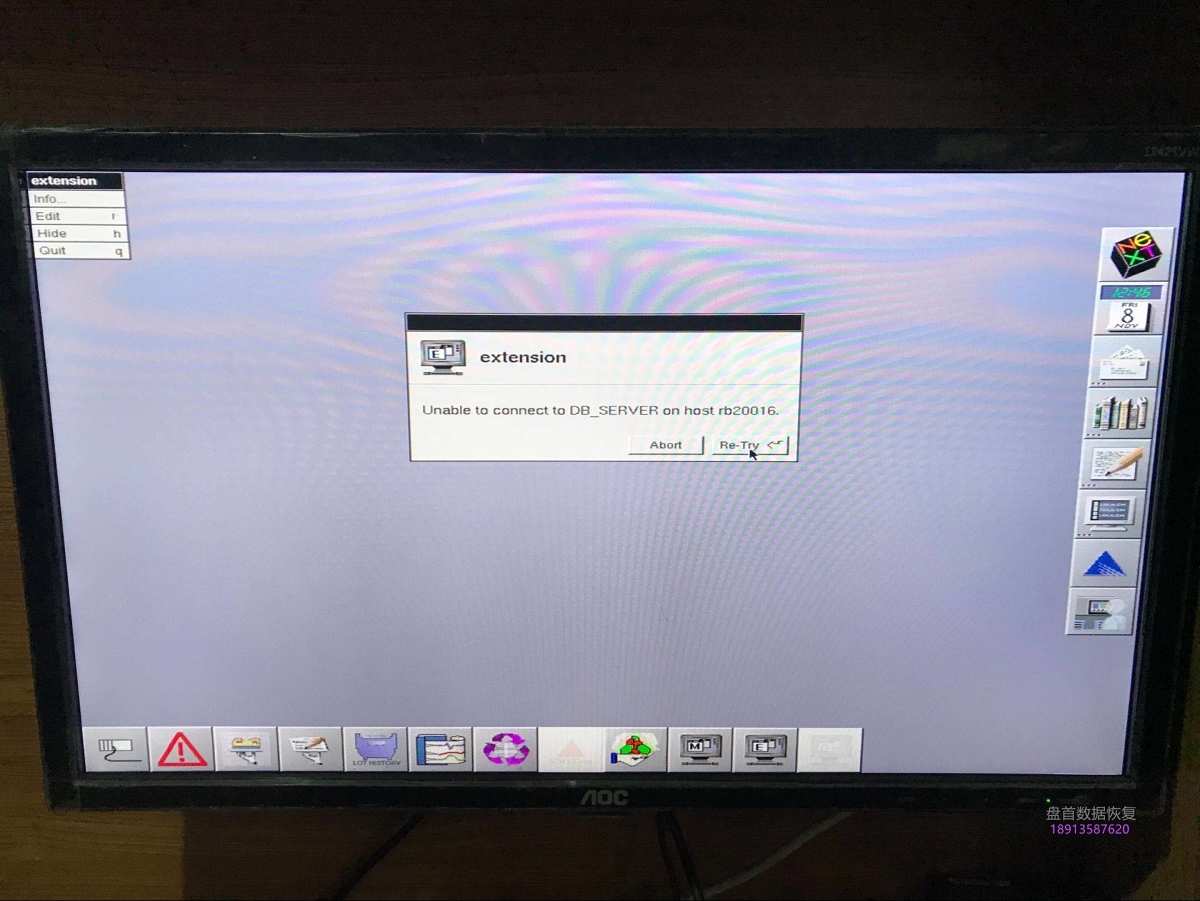 NEXTSTEP v3.3进口工控设备系统损坏无法引导系统修复成功