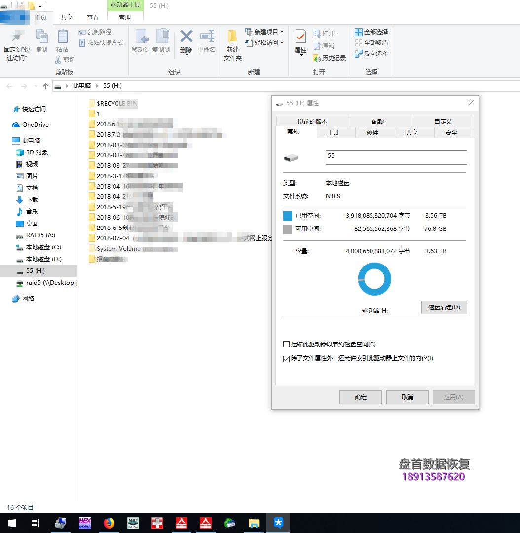 ST4000DM004通电异响敲盘几秒停转希捷台式机硬盘开盘数据恢复完美成功