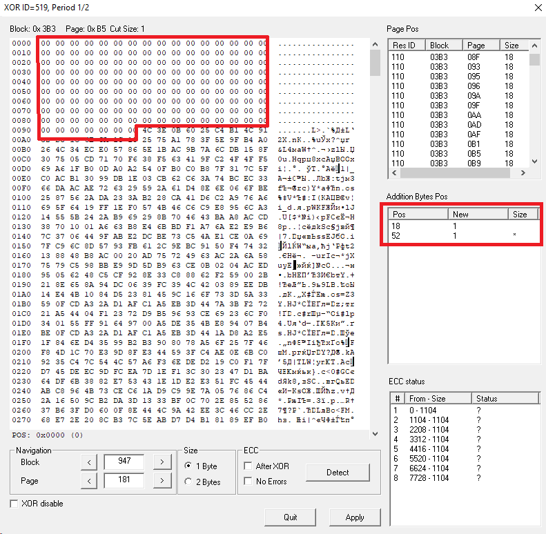 PС3000 Flash AU6989和AU6998的XORed inserts