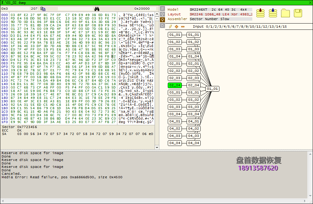 128GCFAST2.0高速CFAST内存卡无法识别数据恢复成功