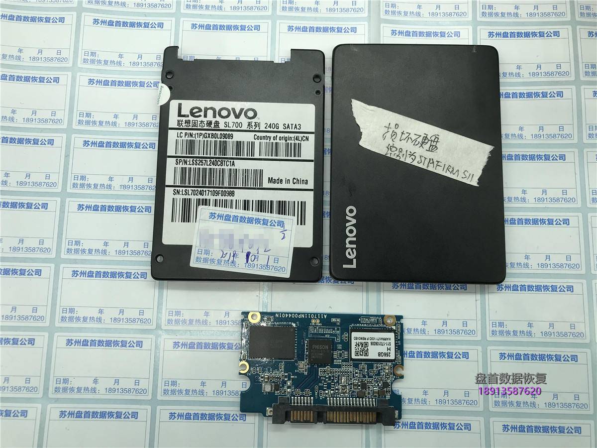 联想SL700固件门掉盘通病型号SATAFIRM S11恢复数据