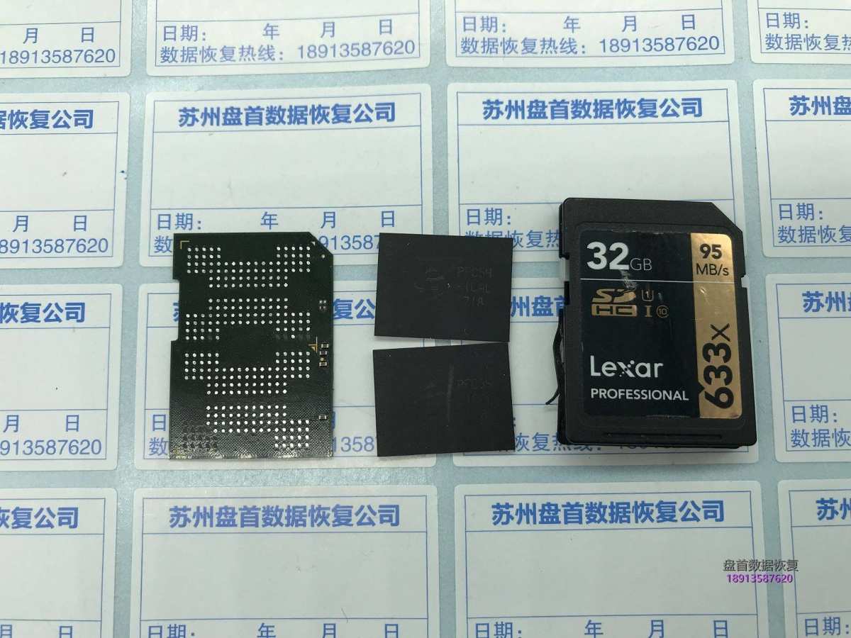 雷克沙SD卡Lexar 633x存储卡无法识别数据恢复成功