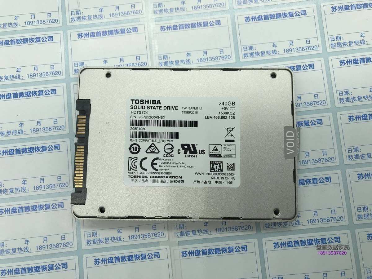 东芝Q300固态硬盘掉盘无法识别使用PC3000 SSD固态硬盘数据恢复软件恢复成功