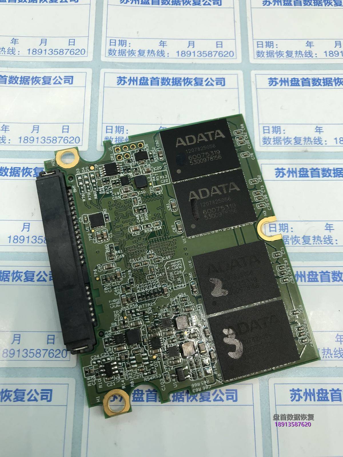 威刚SP600掉盘无法识别JMF670H主控芯片级数据恢复成功